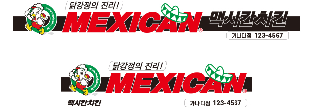외부 인테리어