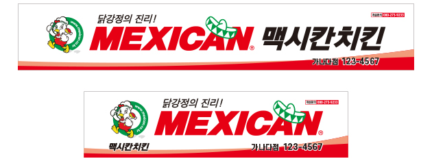 외부 인테리어