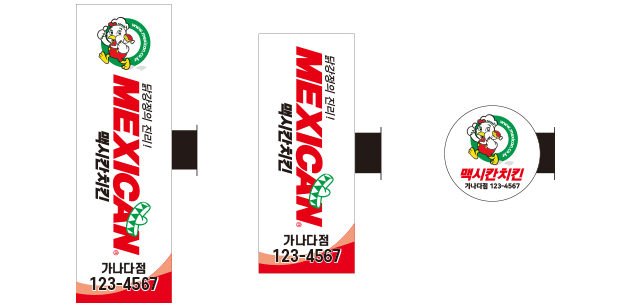 외부 인테리어